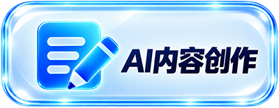 AI���ݴ���
